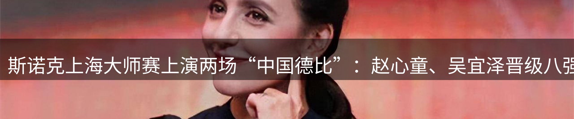 网站资讯